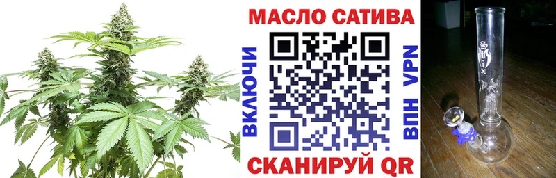 Дистиллят ТГК THC oil  где купить   Корсаков 