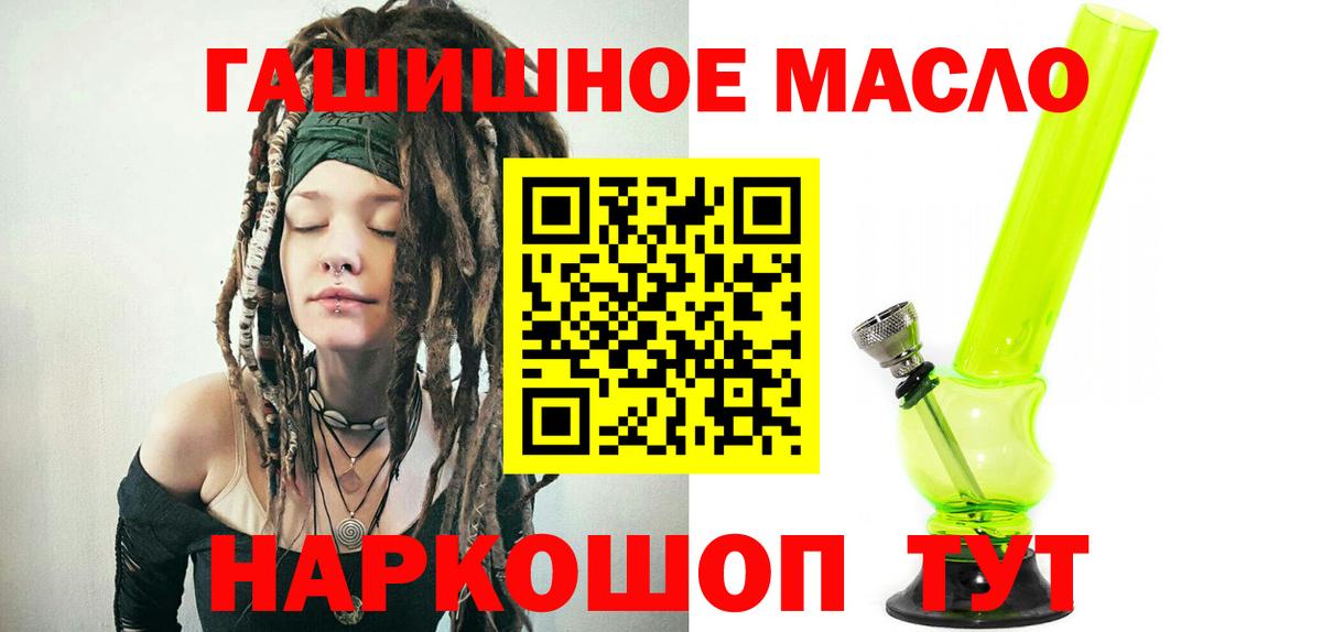 Дистиллят ТГК концентрат  Дистиллят ТГК концентрат  Корсаков 