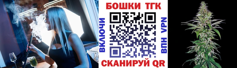 Бошки Шишки OG Kush  Корсаков 