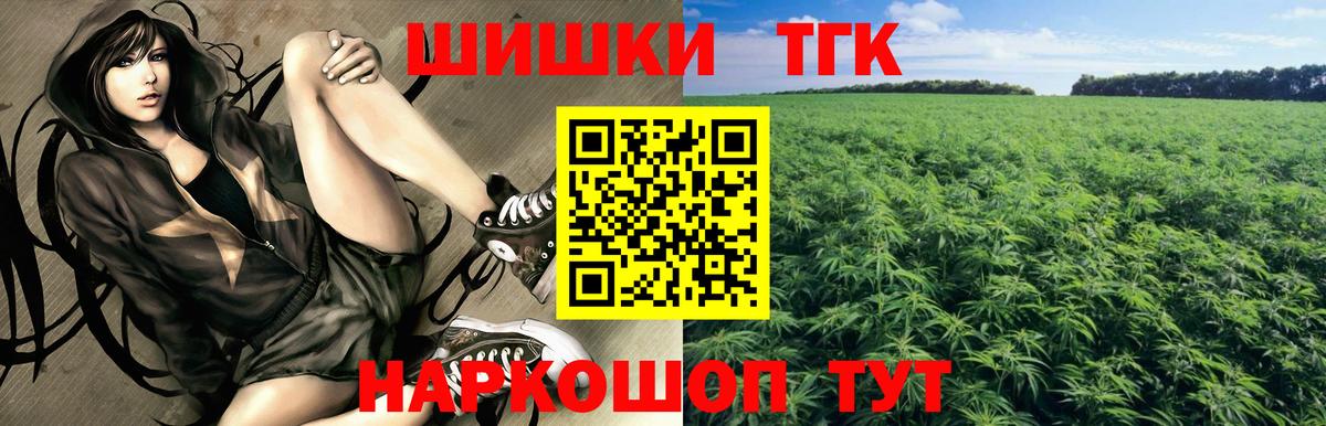 Канабис семена  Каннабис семена  Корсаков 