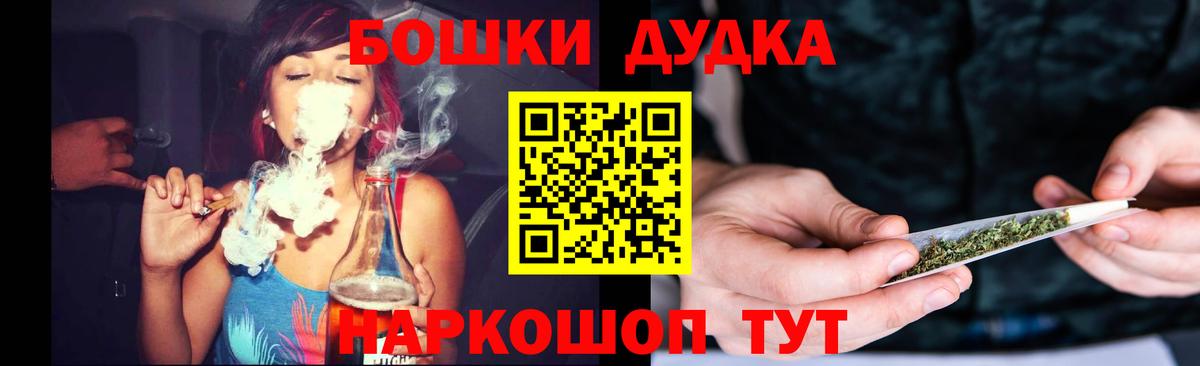 Бошки марихуана марихуана Корсаков