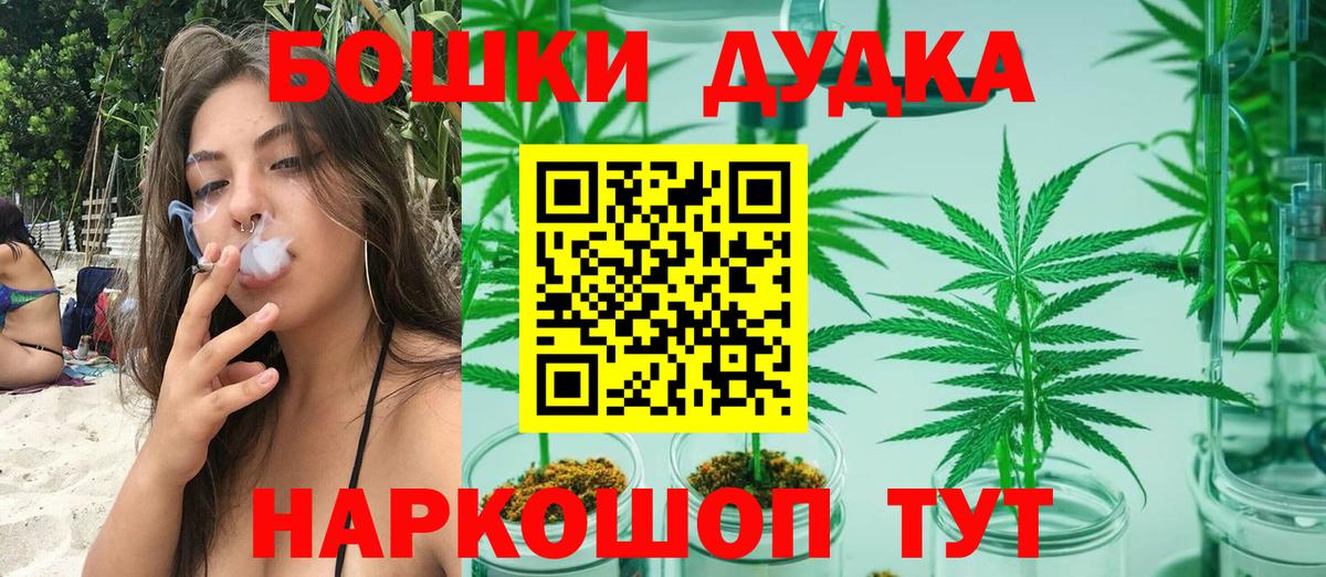 Корсаков  Бошки Шишки индика  МАРИХУАНА семена  МАРИХУАНА LSD WEED  Шишки марихуана сатива  Вход с VPN 